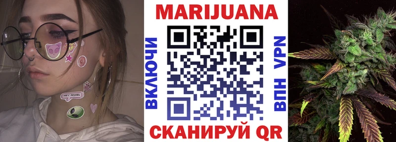 Где купить наркоту Сердобск ГАШИШ Марихуана Мефедрон