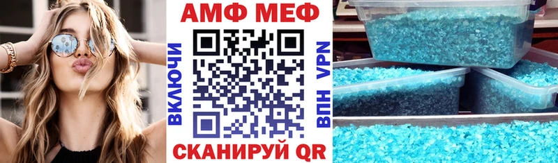 АМФ Розовый  blacksprut вход  Сердобск 