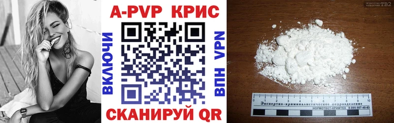 APVP СК КРИС  Сердобск 