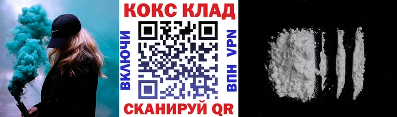 МЕГА зеркало  Сердобск  COCAIN 99% 