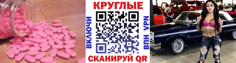 ЭКСТАЗИ таблы  наркота  Сердобск 