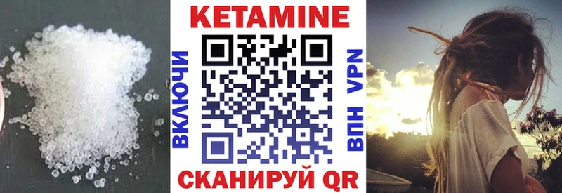 КЕТАМИН ketamine  Сердобск 