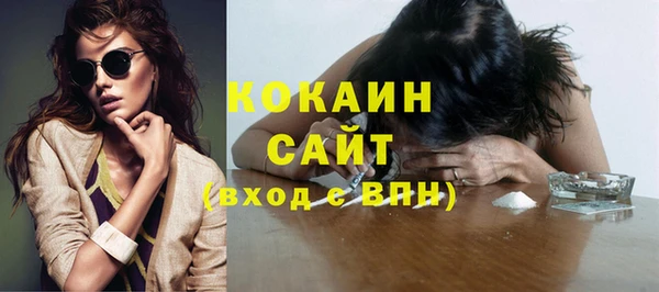 стаф Балабаново