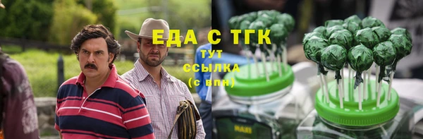 крисы Аркадак