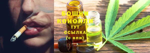 мяу мяу кристалл Покровск