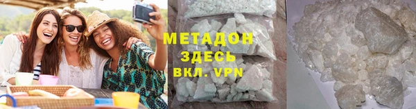 таблы Армянск
