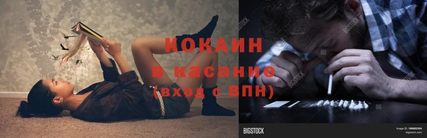 мяу мяу кристалл Покровск