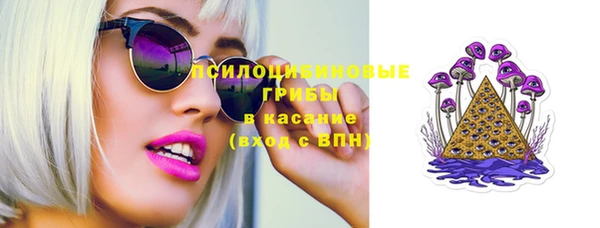 мяу мяу кристалл Баксан