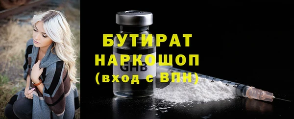 амф Балахна