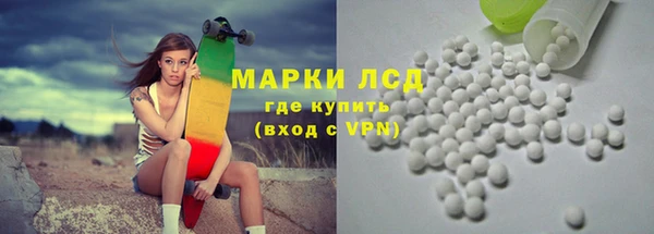 гашишное масло Покров