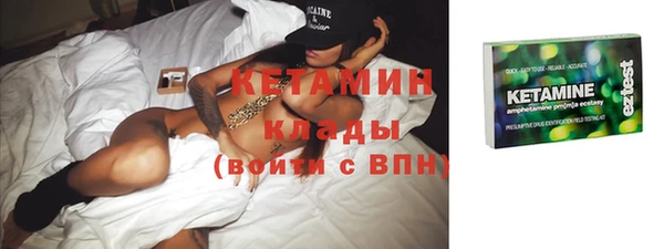 соль курить ск Арсеньев