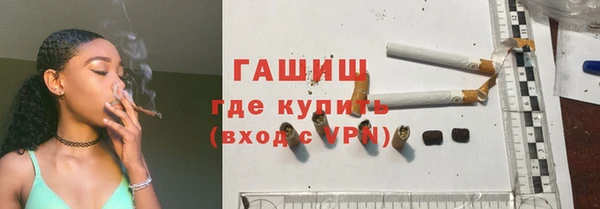 амф Балахна