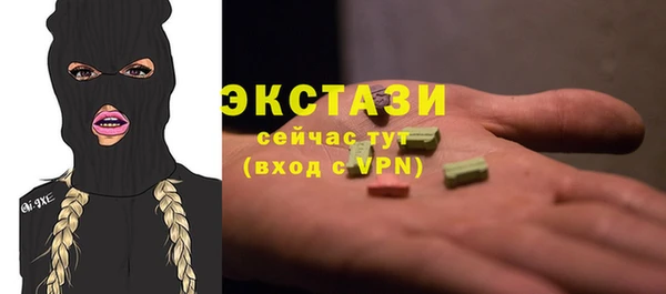 PSILOCYBIN Беломорск