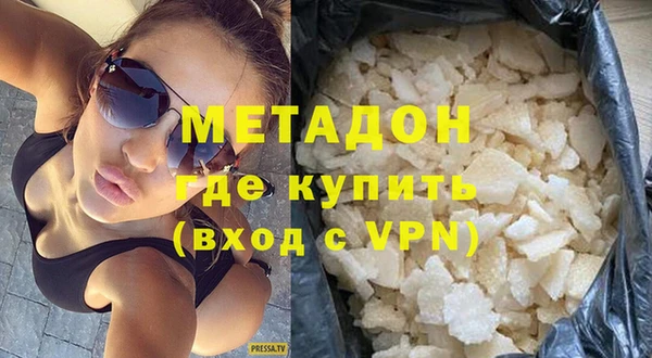 мяу мяу кристалл Баксан