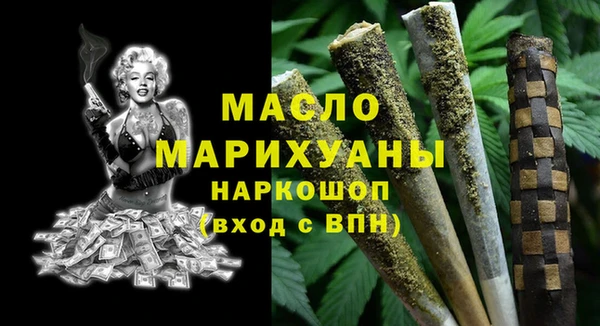 MDMA Белокуриха