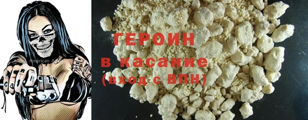 MDMA Белокуриха