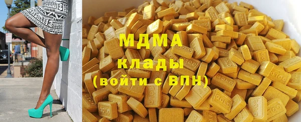 PSILOCYBIN Беломорск