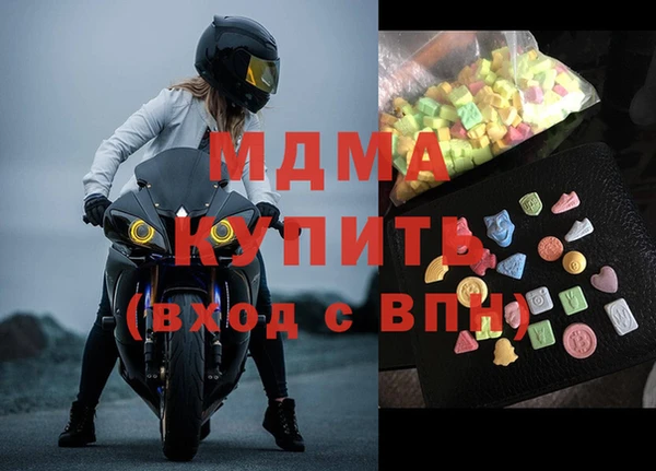 MDMA Белокуриха