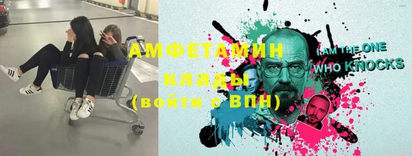 мяу мяу кристалл Покровск