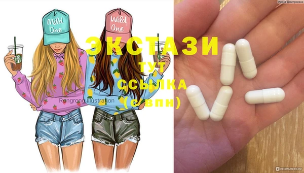 MDMA Белокуриха
