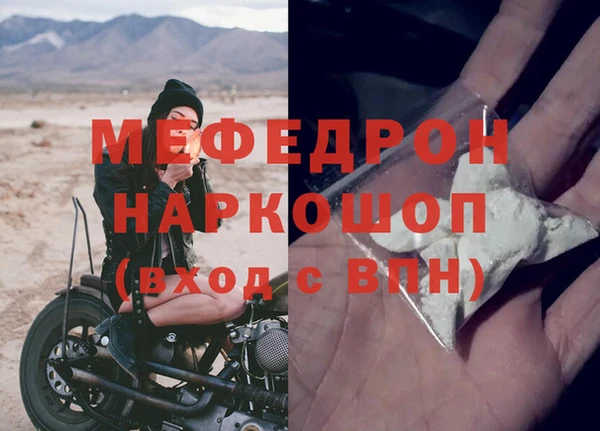 MDMA Покачи