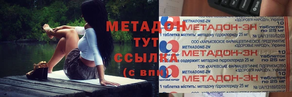 PSILOCYBIN Беломорск