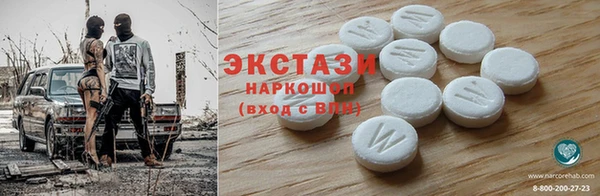 MDMA Белокуриха
