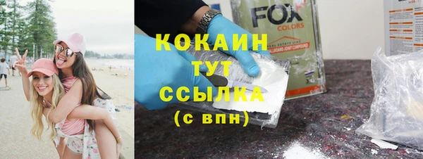MDMA Покачи