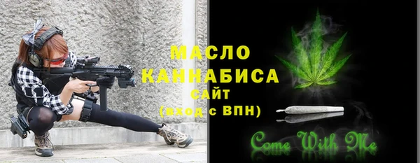 мяу мяу кристалл Баксан