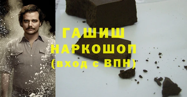 гашишное масло Покров