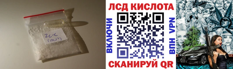 Лсд 25 экстази ecstasy  сколько стоит  KRAKEN tor  Сердобск 