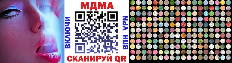 ссылка на мегу ONION  Сердобск  МДМА VHQ 