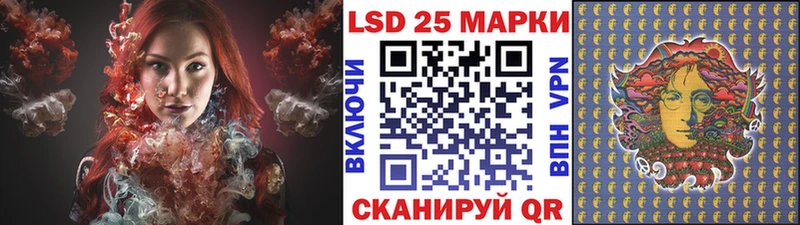 дарнет шоп Сердобск Марки N-bome 1,8мг